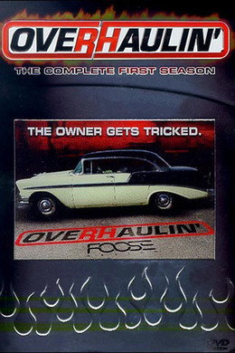 Overhaulin'