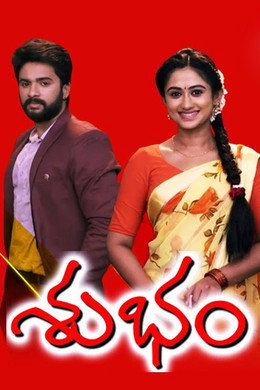 Yeda Loyallo Indradhanasu