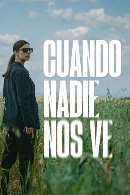 Cuando nadie nos ve
