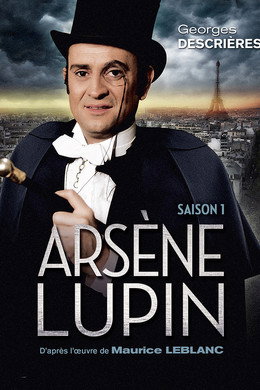 Arsène Lupin
