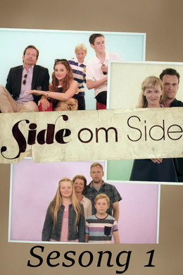 Side om side