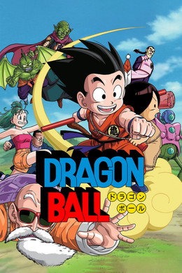 Dragon Ball