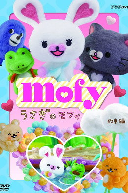 Mofy