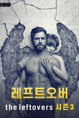 레프트오버