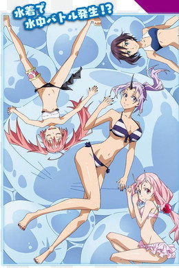 転生したらスライムだった件