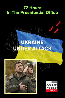Ukraine Under Attack:72 Hours in the Presidential Office
