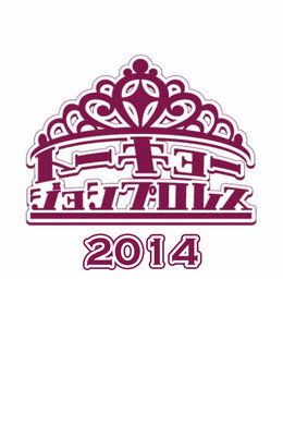 東京女子プロレス