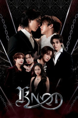 ซีรีส์