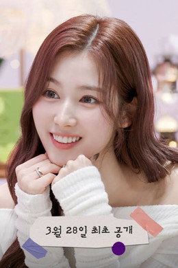 사나의 냉터뷰