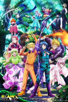 Welcome to Demon School! Iruma-kun