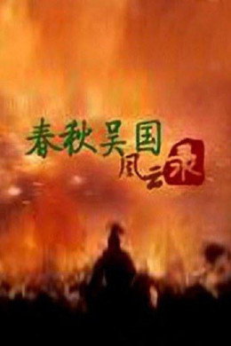 百家讲坛：专题集