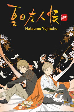 Natsume's Book of Friends