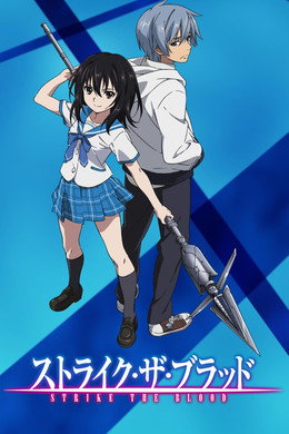 Strike the Blood