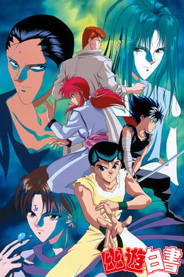 Yu Yu Hakusho – Velká Zkouška