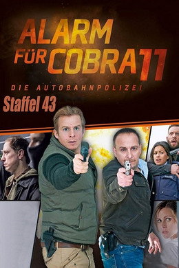 Кобра 11