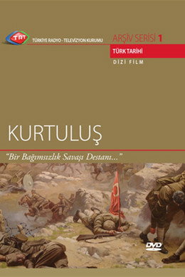 Kurtuluş