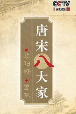 百家讲坛：专题集