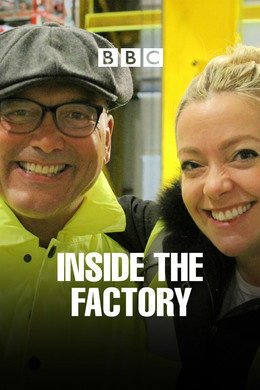 Inside the Factory