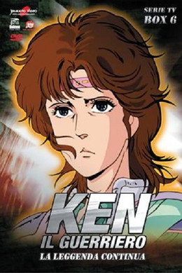 Ken il guerriero