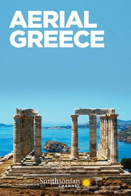 Aerial Greece