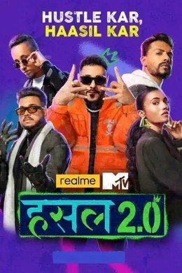 MTV Hustle