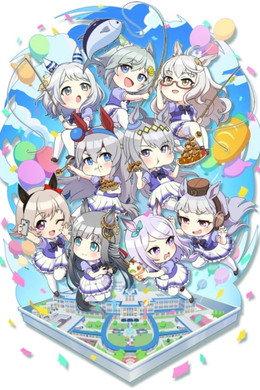 うまゆる ぷりてぃ～ぐれい