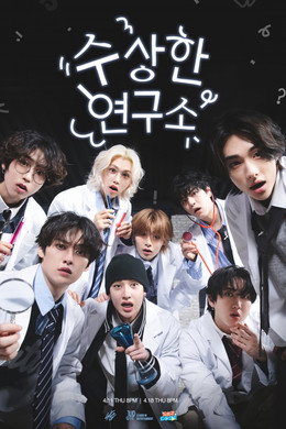 스키즈 코드