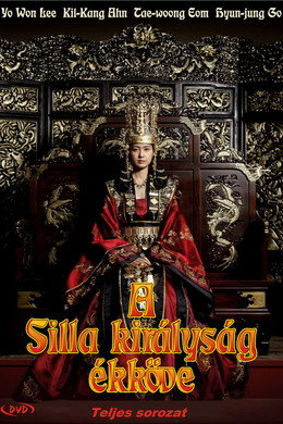 A Silla királyság ékköve