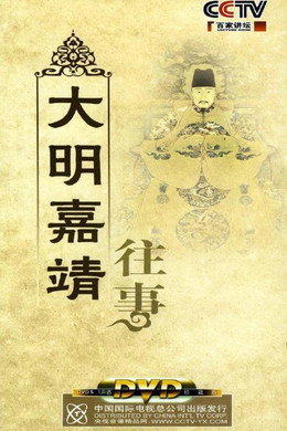 百家讲坛：专题集