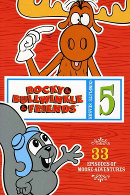 The Adventures of Rocky and Bullwinkle and Friends