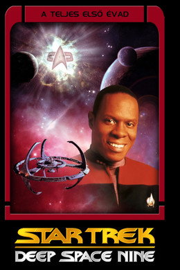 Star Trek: Deep Space Nine