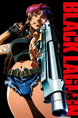 BLACK LAGOON