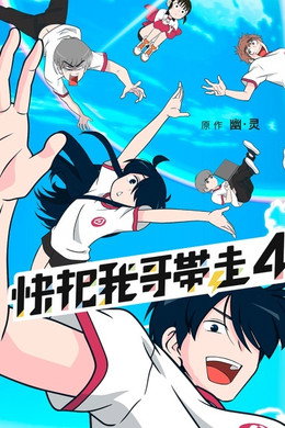 兄に付ける薬はない！