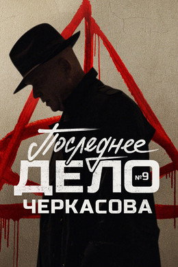 Мосгаз