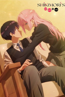可愛いだけじゃない式守さん