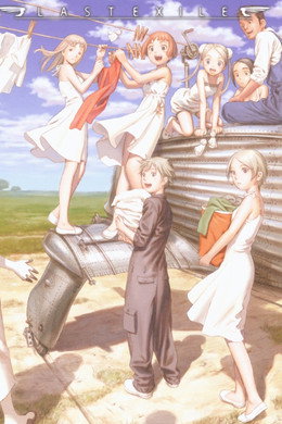 LAST EXILE