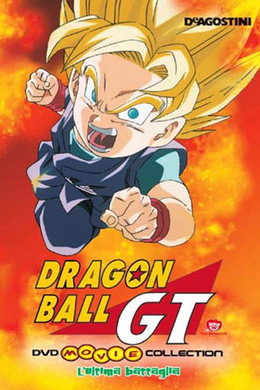 Dragon Ball GT