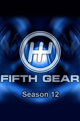 Fifth Gear