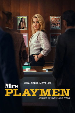 Г-жа Playmen