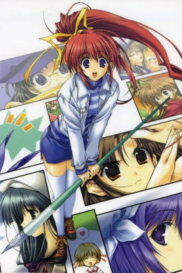 こみっくパーティー