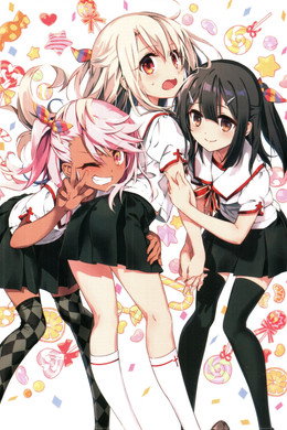 Fate/kaleid liner プリズマ☆イリヤ