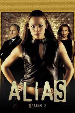 Alias