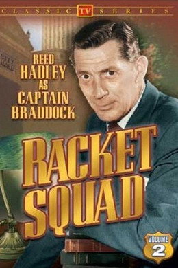 Racket Squad