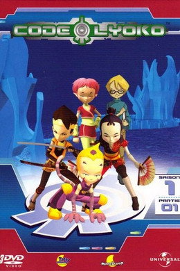 Code Lyoko