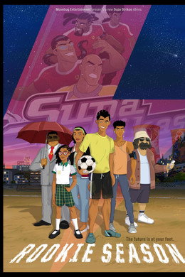 Supa Strikas: Rookie Season