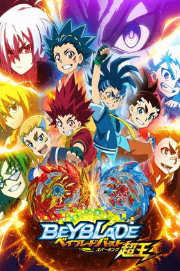 Beyblade Burst