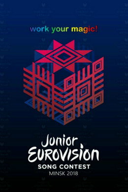 Junior Eurovision Song Contest