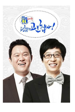 동상이몽