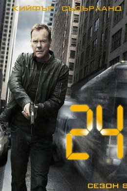 24