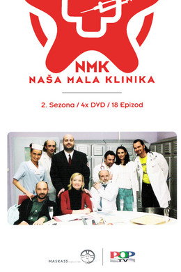 Naša mala klinika